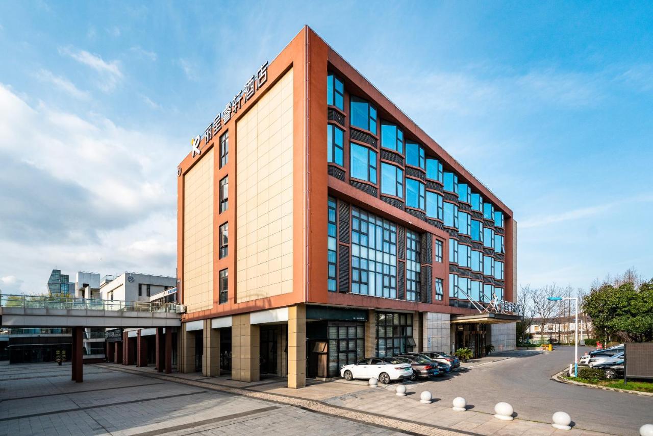 Pudong Airport Licheng Ruixuan Hotel