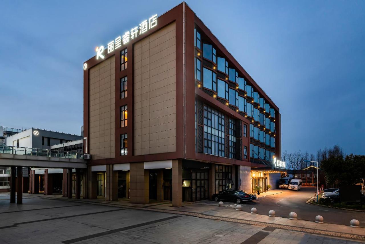 Hotel Pudong Airport Licheng Ruixuan 4*