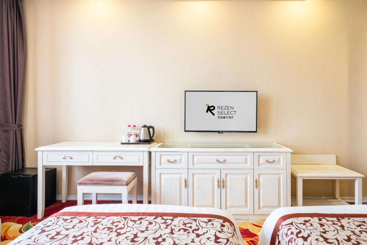 Pudong Airport Licheng Ruixuan 4*