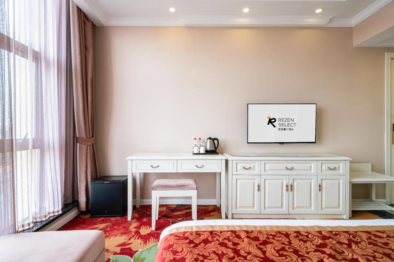Hotel Pudong Airport Licheng Ruixuan 4*