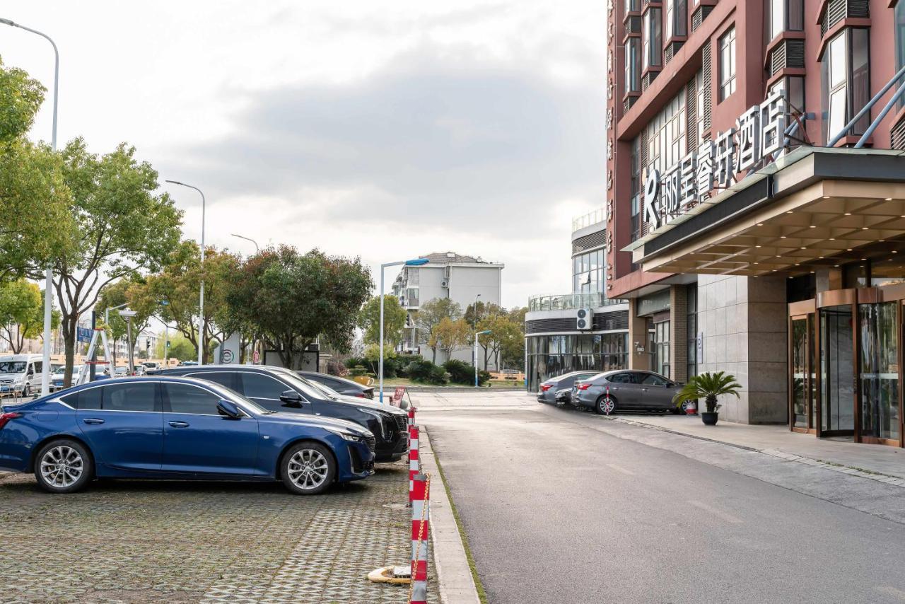 Pudong Airport Licheng Ruixuan Hotel 4*