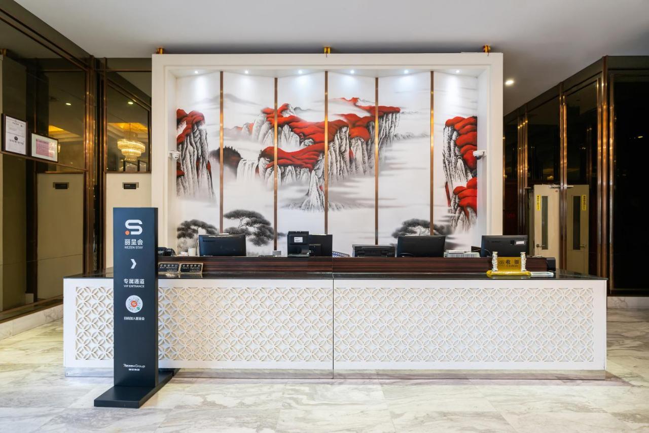 Pudong Airport Licheng Ruixuan Hotel 4*